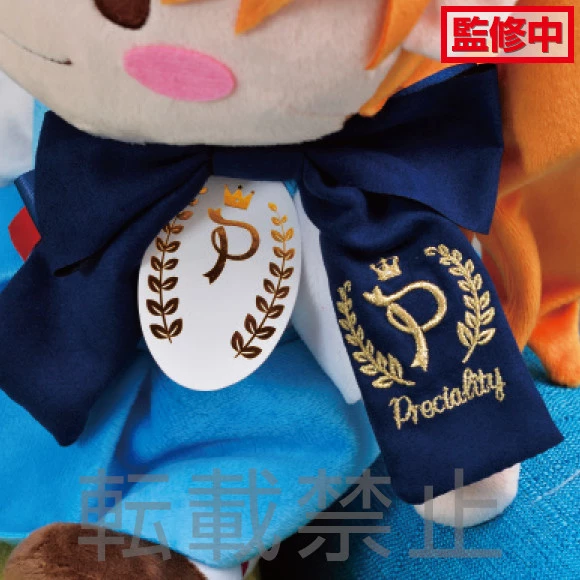 Sega Interactive Preciality SP Plush Evangelion Series Asuka Shikinami Langley - Image 2