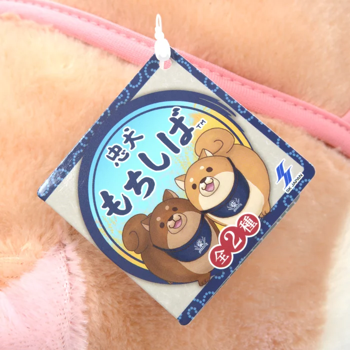 Chuken Mochi Shiba Sakura & Monaka Plush Collection (Big) - Image 11