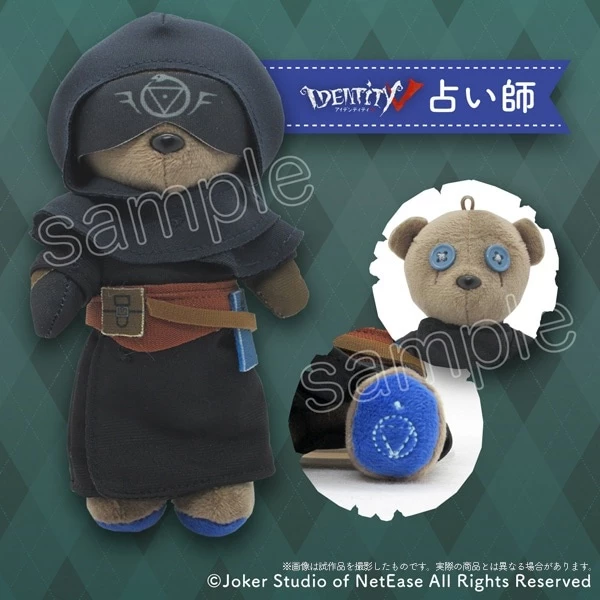 Kumamate Identity V Plushie Mascot & Costume Set - Image 4