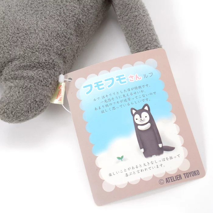 Fumofumo-san Dark Gray Rufu Plush (Medium) - Image 8