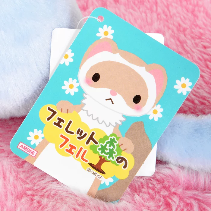 Amuse Ferret Mori No Feru Plush Collection (Standard) - Image 26
