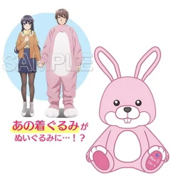 KADOKAWA Rascal Does Not Dream Of Bunny Girl Senpai Series Mai Sakurajima Birthday Anniversary Bunny Plushie