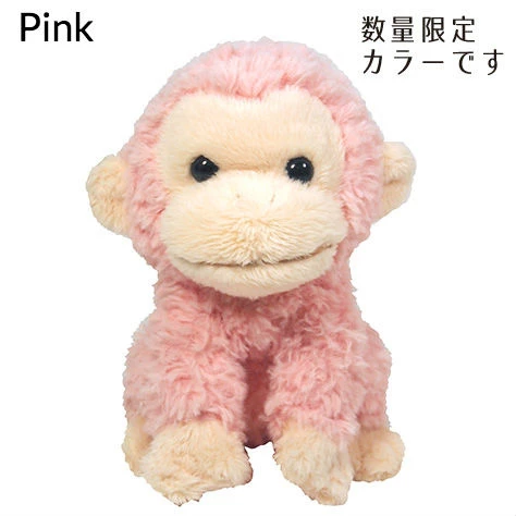 Sunlemon Fluffies Small Monkey Plush Collection - Image 5