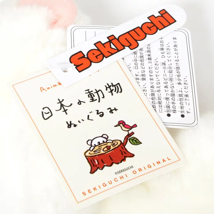 Japanese Animal Plush: Stoat - Image 9