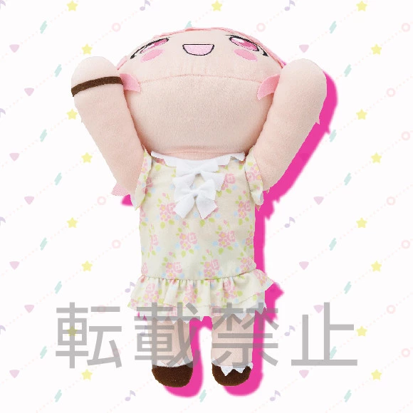 Sega Interactive Mega Jumbo Lying Down Plush BanG Dream! Girls Band Party! Aya Maruyama: Private Fashion Ver. - Image 2