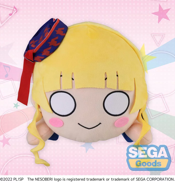 Sega Interactive Mega Jumbo Lying Down Plush Love Live! Superstar!! Sumire Heanna: START!! True Dreams Ver. - Image 2