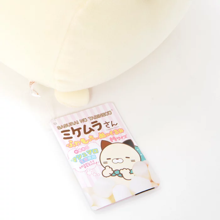 Sasurai No Tabineco Mikemura-san Fuwa Mocchi Medium Plush Collection - Image 23