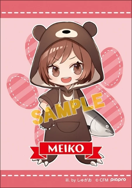 Vocaloid Plush Collection: Shugao Ver. - Image 10