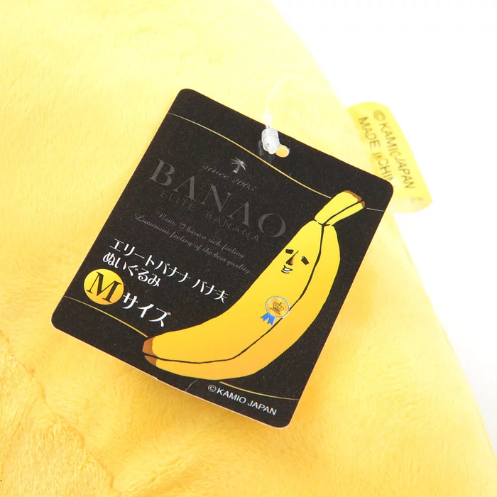 Elite Banana Banao Peelable Medium Plush - Image 12