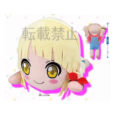Sega Interactive Mega Jumbo Lying Down Plush BanG Dream! Girls Band Party! Kokoro Tsurumaki: Private Fashion