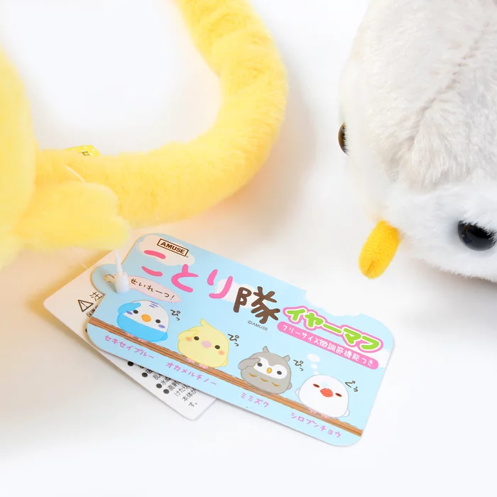 Amuse Kotori Tai Bird Ear Muffs - Image 21