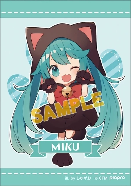 Vocaloid Plush Collection: Shugao Ver. - Image 4