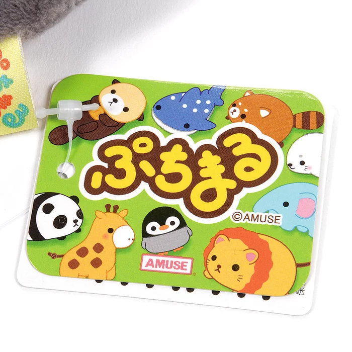 Amuse Puchimaru Zoo Animal Plush Collection (Mini Strap) - Image 19