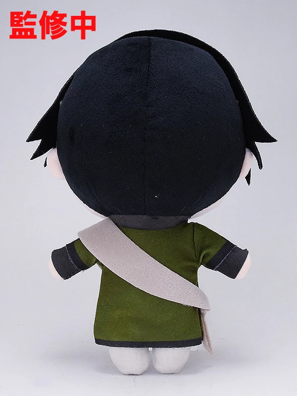 GOOD SMILE COMPANY Nendoroid Plus Plushie Saiyuki Reload -Zeroin- - Image 15