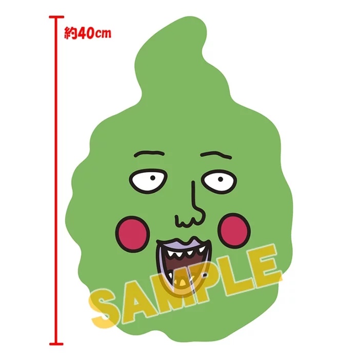 Mob Psycho 100 Dimple Plush Cushion - Image 2