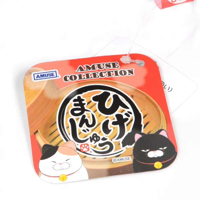 Amuse Hige Manjyu Kuromame Fuku Cat Plush Collection (Big) - Image 17