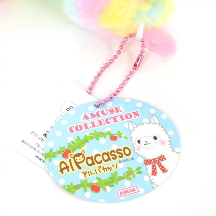 Amuse Alpacasso Alpaca Plush Collection (Ball Chain) - Image 11