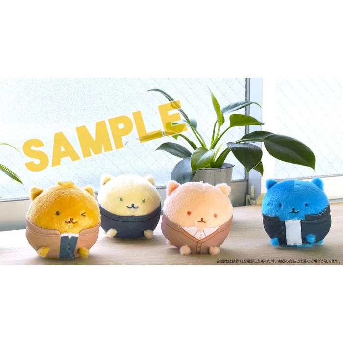 Given Plush Collection