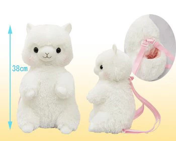 Amuse Alpacasso Alpaca Backpacks - Image 12