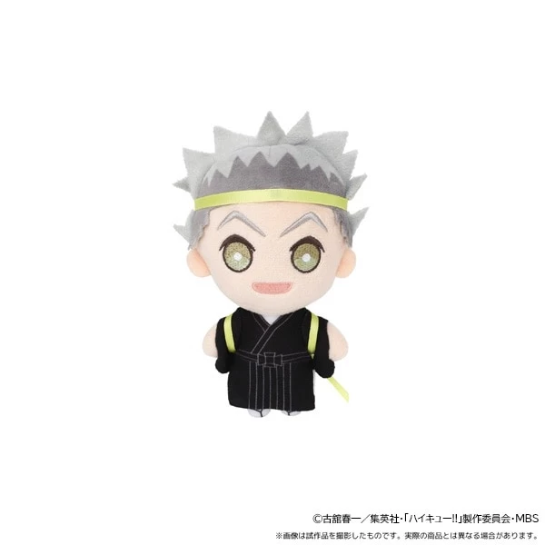 Haikyu!! To The Top Japanese-Style Cheer Team Mascot Charm - Image 7