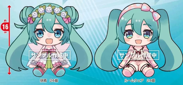 Taito Hatsune Miku -Girly Style- Plush: Fairy Ver. - Image 2