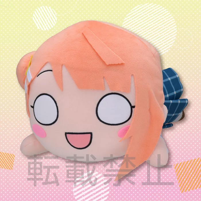 Sega Interactive Mega Jumbo Lying Down Plush Love Live! Nijigasaki High School Idol Club Ayumu Uehara