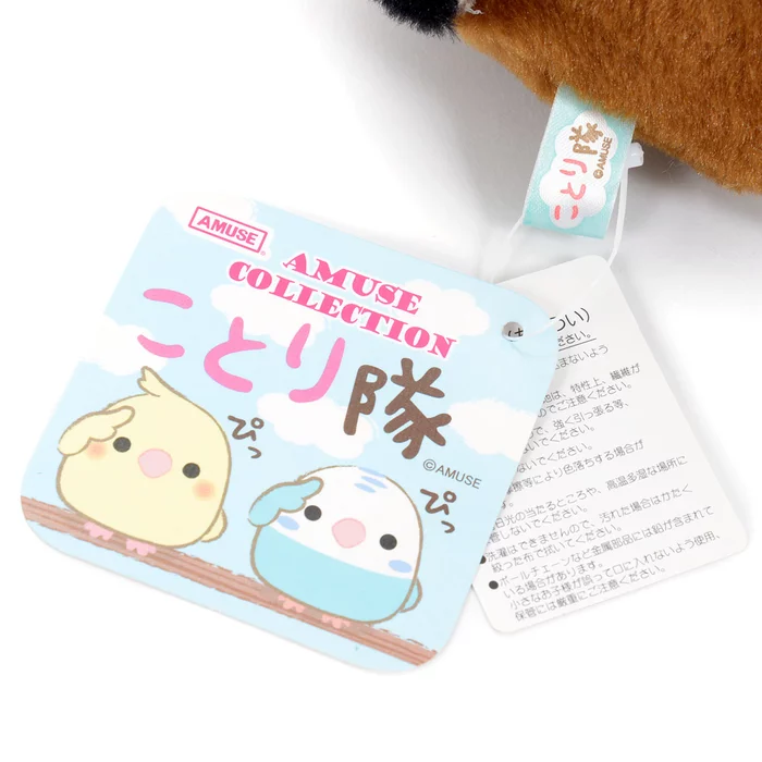 Amuse Kotori Tai Bird Plush Collection (Standard) - Image 13