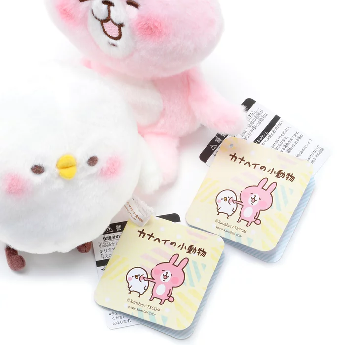Kanahei's Critters Small Plush Toys - Image 10