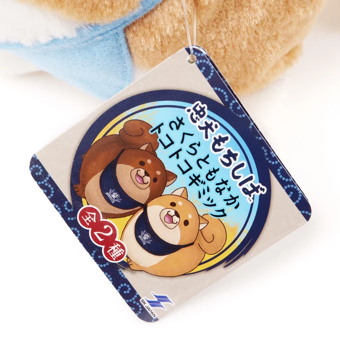 Chuken Mochi Shiba Sakura & Monaka Trotting Plush Collection - Image 10