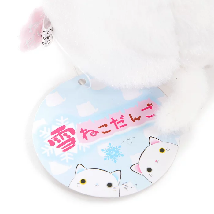 Yuki Neko-dango Plush Collection 2017 - Image 10