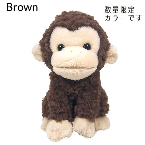 Sunlemon Fluffies Small Monkey Plush Collection - Image 7
