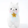 Amuse Alpacasso Kirarin Star Alpaca Plush Collection (Ball Chain)