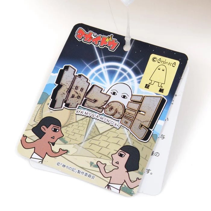 Kamigami No Ki Plush Collection - Image 14