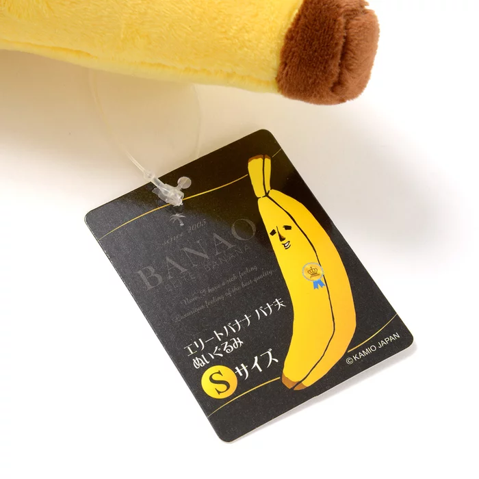Elite Banana Banao Peelable Small Plush - Image 10