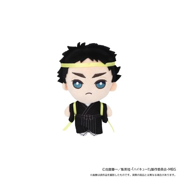Haikyu!! To The Top Japanese-Style Cheer Team Mascot Charm - Image 8
