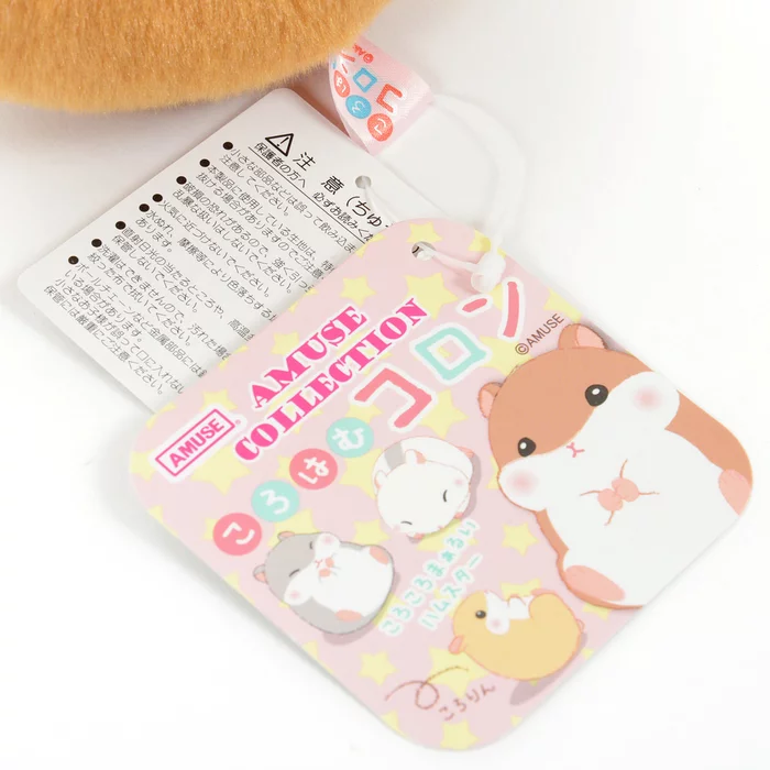 Amuse Coroham Coron Hamster Plush Collection (Standard) - Image 14