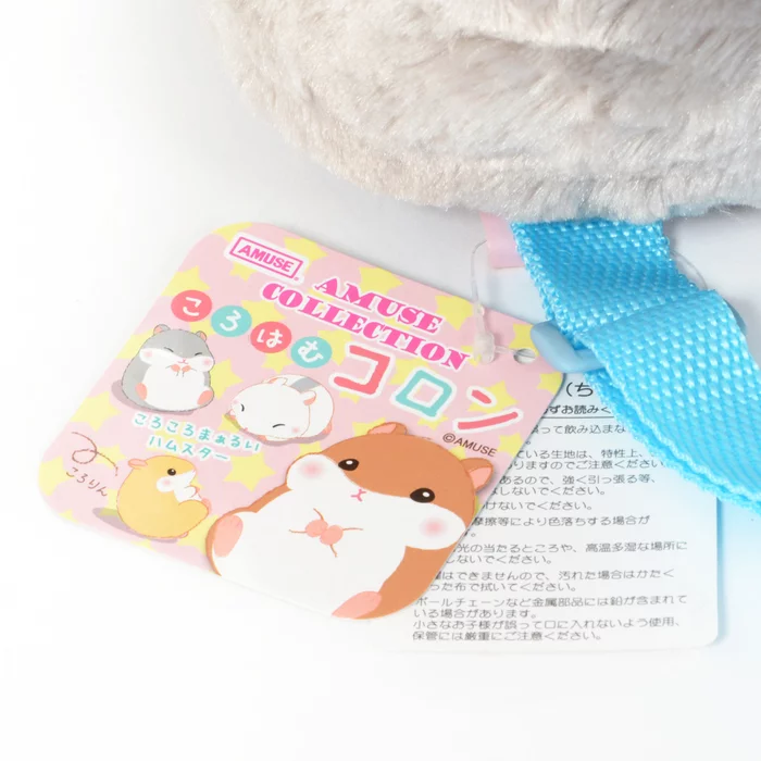 Amuse Coroham Coron Hamster Backpacks - Image 9