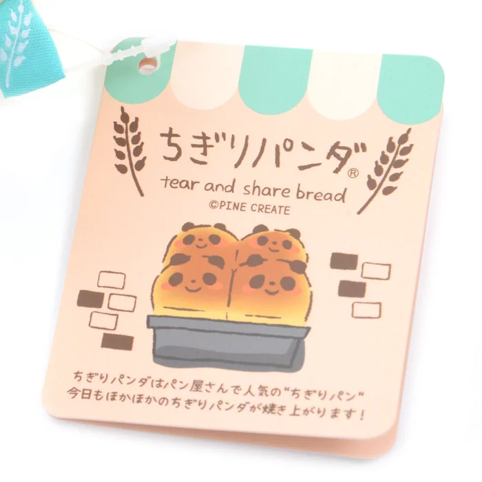 Chigiri Panda Twin Ball Chain Plush Collection - Image 8