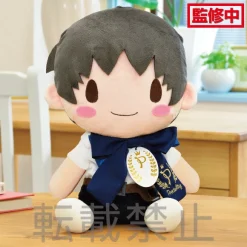 Sega Interactive Preciality SP Plush Evangelion Series Shinji Ikari