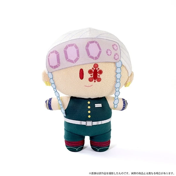 Demon Slayer: Kimetsu No Yaiba Yorinui Plush Vol. 2 - Image 5