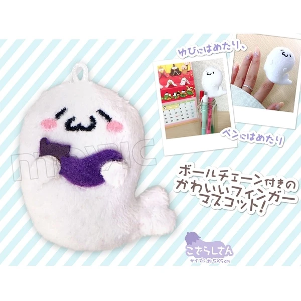 Puppela Hokkai No Maju Azarashi-san Plush Collection - Image 3