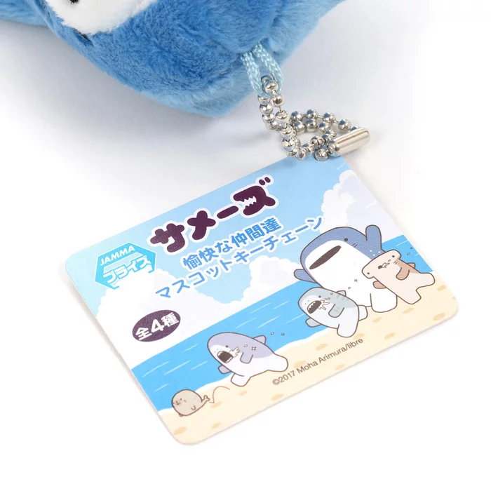 Same−Z Yukai Na Nakama-tachi Plush Keychains - Image 17